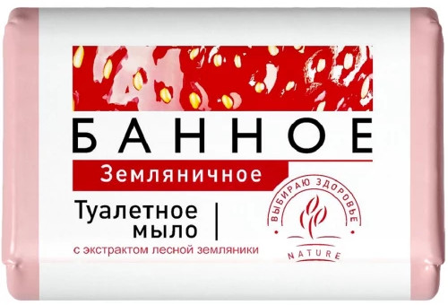 Мыло туалетное с экстрактом лесной земляники «Банное»
