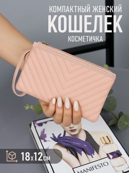 Кошелек женский