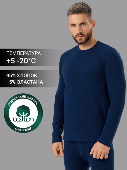 Лонгслив мужской