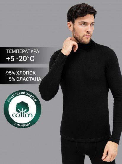 Водолазка мужская