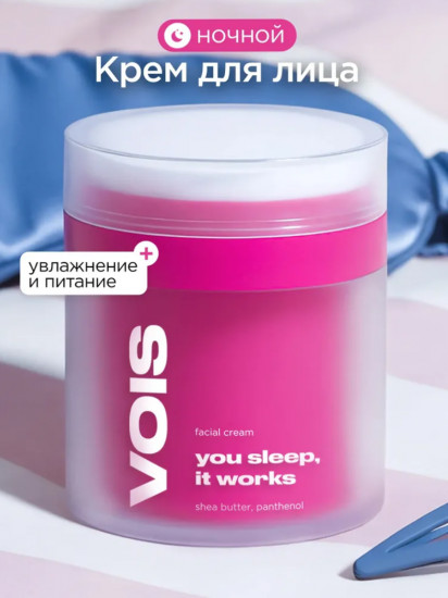 Крем для лица ночной