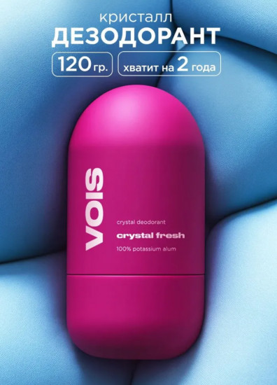 Минеральный дезодорант «Crystal 2.0»