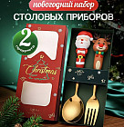 комбинированный 1