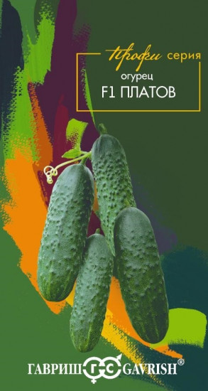 Семена огурца «Платов F1»