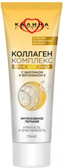 Крем для лица «Интенсивное питание»