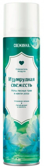 Освежитель воздуха «Изумрудная свежесть»