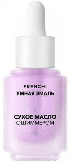 Средство для ногтей с шиммером «Масло сухое»