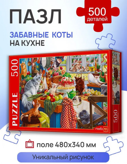 Пазл «Забавные коты на кухне»