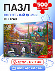 Пазл «Волшебный домик в горах»