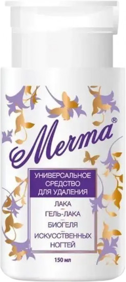 Средство для удаления лака, гель-лака, биогеля и искусственных ногтей