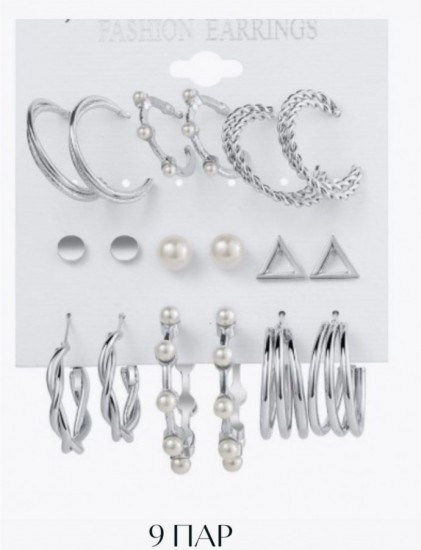 Набор сережек женских