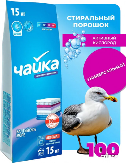 Порошок стиральный «Балтийское море»