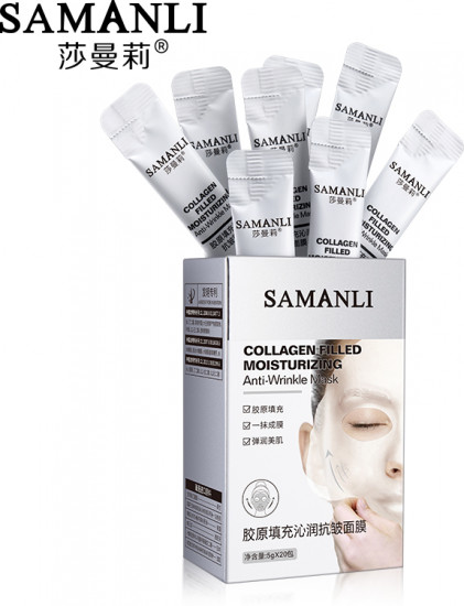 Увлажняющая маска против морщин с коллагеном «Samanli»