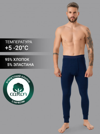 Кальсоны мужские