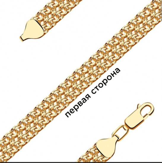 Браслет из золота