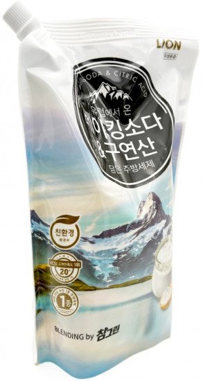 Средство для мытья посуды, овощей и фруктов Refill «Baking&Citric Acid»