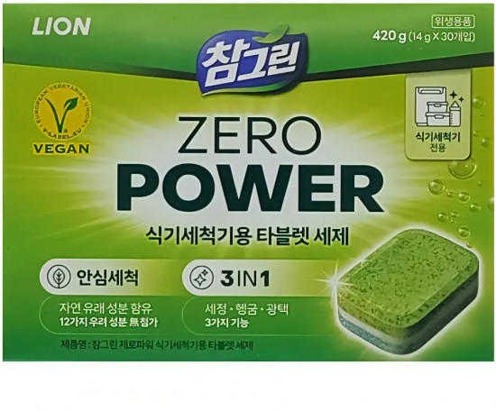 Таблетки для посудомоечных машин 3 в 1 «Zero power»