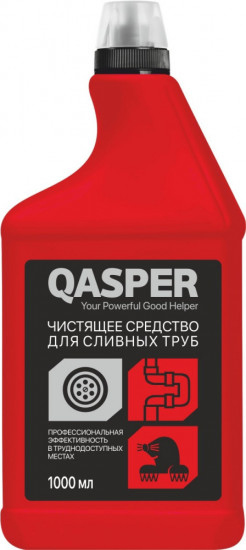 Чистящее средство для сливных труб