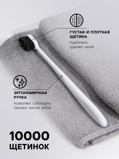 Зубная щётка сверхмягкая