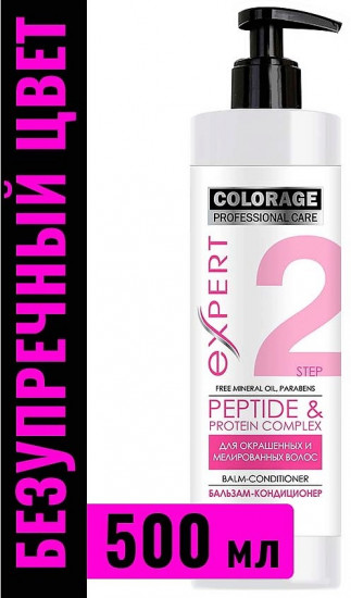 Бальзам для окрашенных и мелированных волос «Питание и Мягкость»