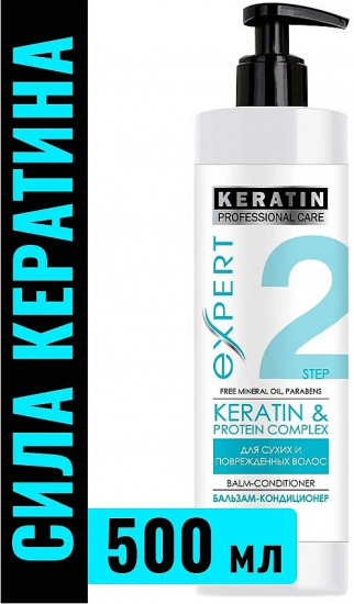 Бальзам для сухих и ломких волос «Питание и Восстановление»