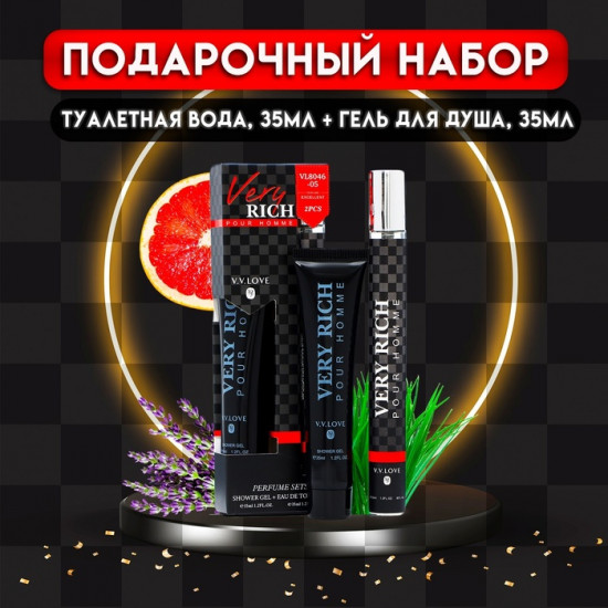 Парфюмерный набор мужской