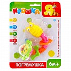 Погремушка «Бабочка с цветком»