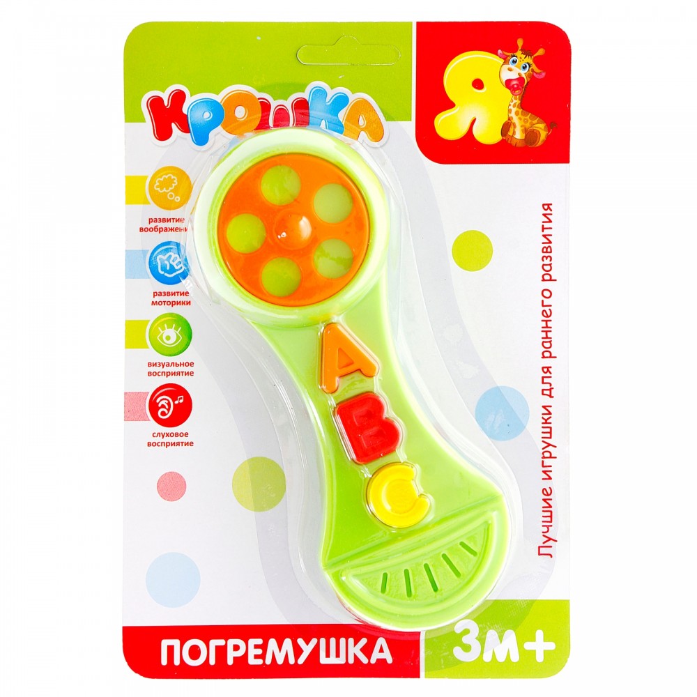 Погремушка «Телефончик», цвета в ассортименте | Крошка Я