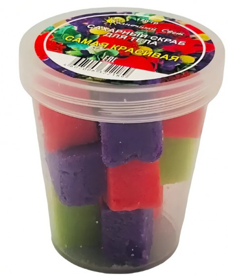 Сахарный скраб для тела «Самая красивая»