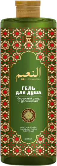 Гель для душа «Бережный уход и увлажнение»