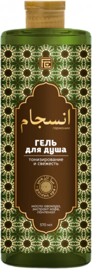 Гель для душа «Тонизирование и свежесть»