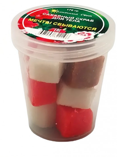 Сахарный скраб для тела «Мечты сбываются»