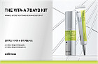 Набор уходовый «7-дневный курс косметики для лица с ретинолом. The Vita-a 7days Kit»
