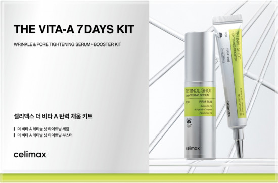 Набор уходовый «7-дневный курс косметики для лица с ретинолом. The Vita-a 7days Kit»