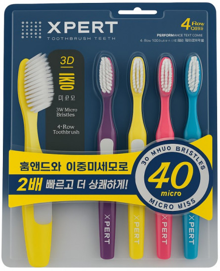 Набор зубных щеток «Max Plus Antibacterial Double Microfiber»