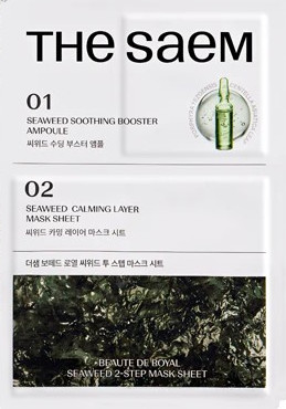 Маска тканевая для лица двухэтапная «Seaweed Mask Sheet»