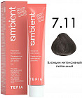 7.11 Блондин интенсивный пепельный