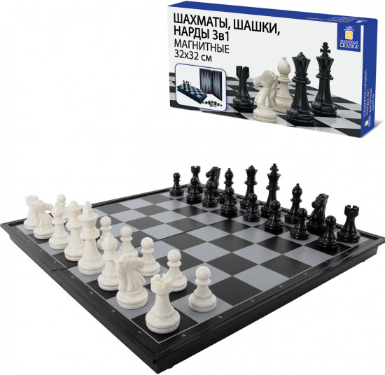 Шахматы, шашки, нарды магнитные 3 в 1