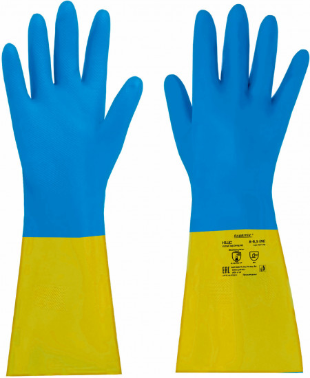 Перчатки нитриловые хозяйственные