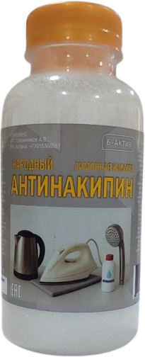 Антинакипин