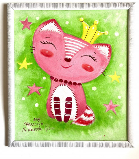 Картина в детскую «Звездочка»