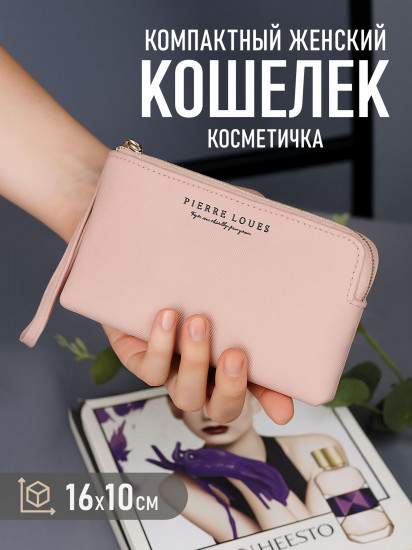 Кошелек женский