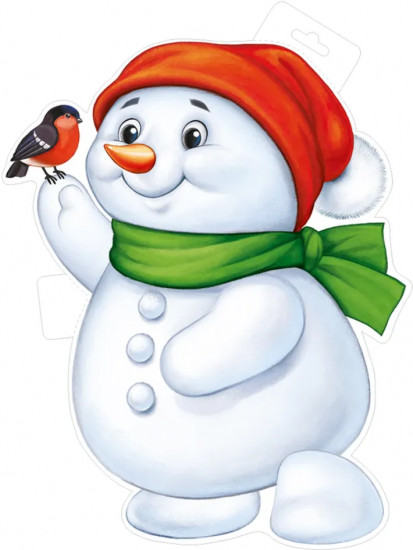 Плакат вырубной «Снеговик со снегирем»