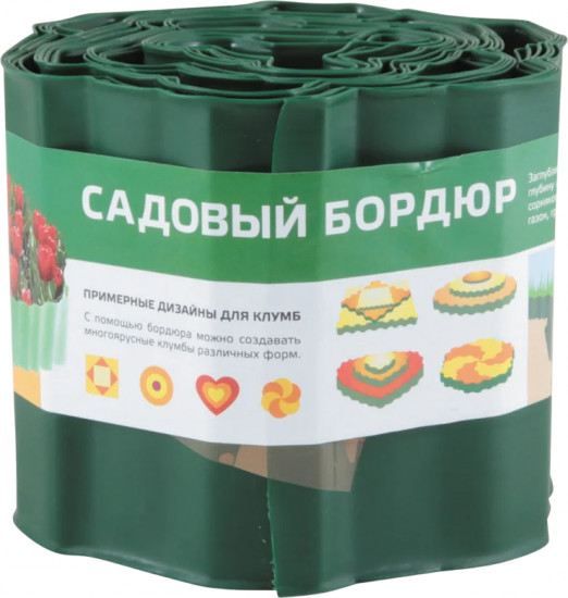 Бордюр декоративный