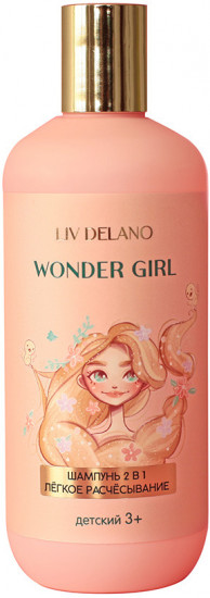 Шампунь 2 в 1 легкое расчесывание «Wonder Girl»