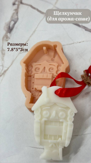 Силиконовый молд для арома-саше «Щелкунчик»