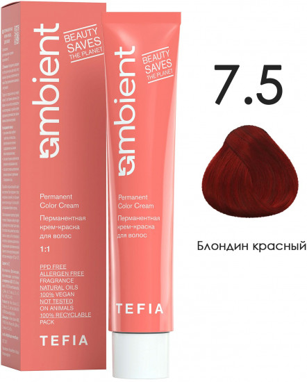 Крем-краска для волос перманентная, оттенок 7.5 Блондин красный