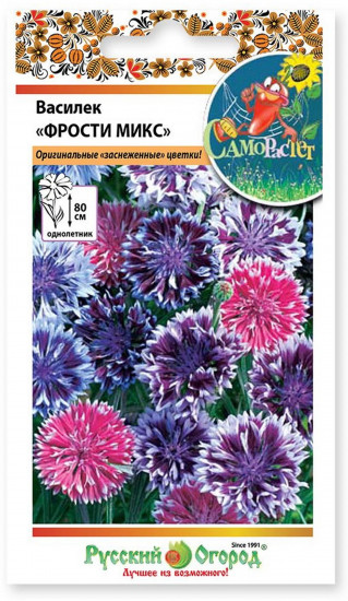 Семена василька «Фрости Микс смесь»