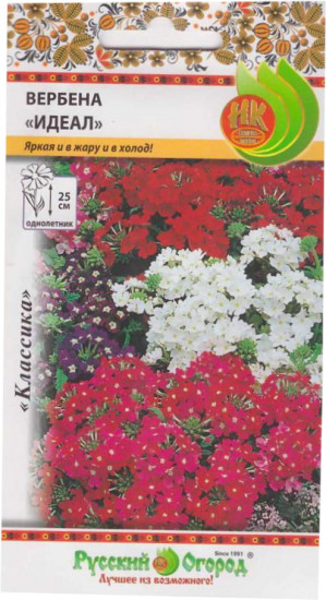 Семена вербены «Идеал, смесь»