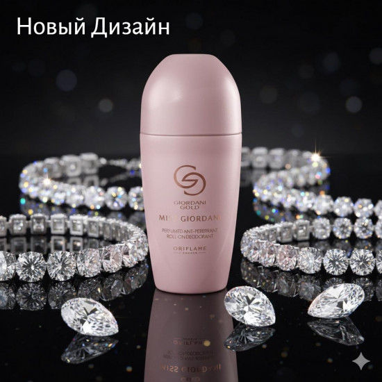 Шариковый дезодорант-антиперспирант «Miss Giordani»